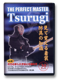 Turugi_d1